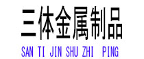 丹凤光伏配件