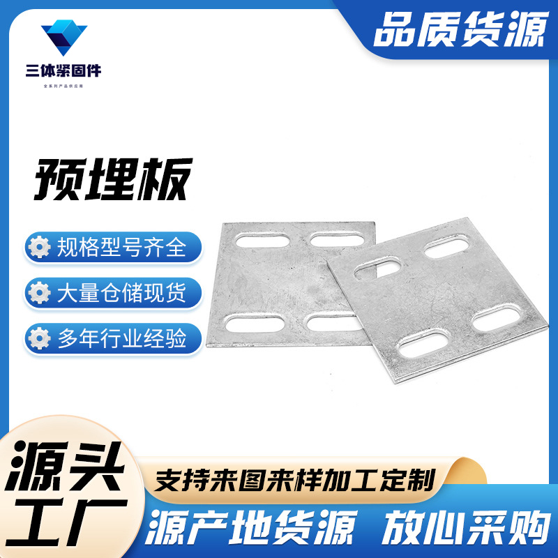 丹凤三体金属制品